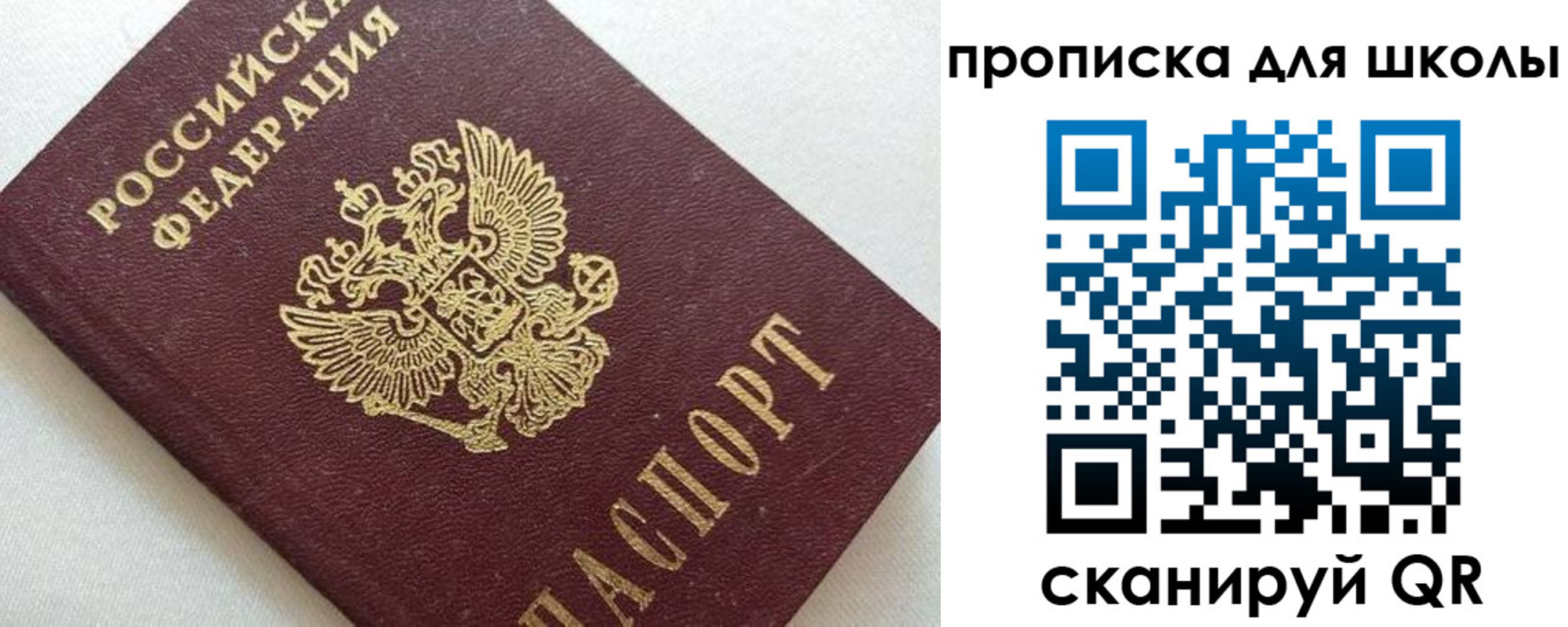 миграционный учет в Курганинске